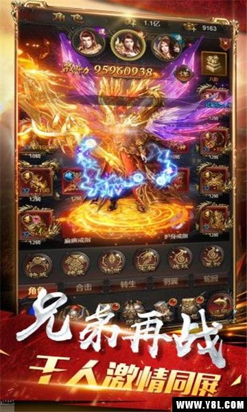 王者圣域之蓝月战神安卓版  v1.0.9图3