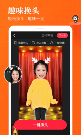 逗拍经典版  v11.10.4图1