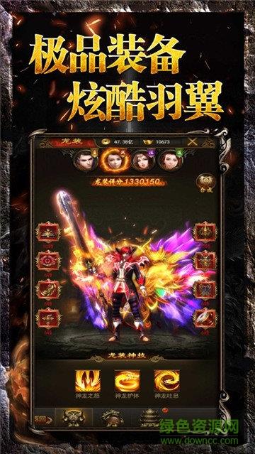 斩月传奇  v1.0.1图1