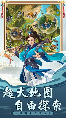 再战江湖  v1.2.0图2