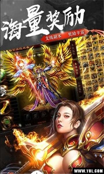 屠龙降魔安卓版  v1.0图1