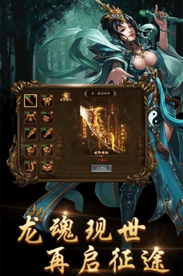 狂暴合击高爆加强版  v1.0.0图2