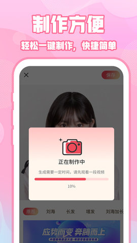 ins特效相机  v1.0.5图2