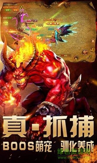 天道传奇手游九游版  v2.86图1