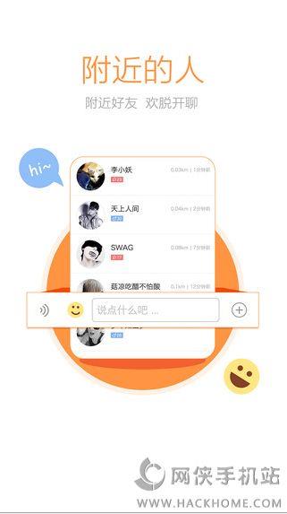 宁都州人官方下载手机版  v2.1.0图1