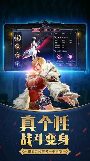 天使与精灵完整版  v1.10.35图3