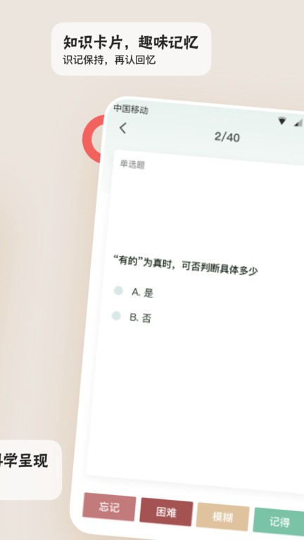 滑记  v1.3.13.1图2