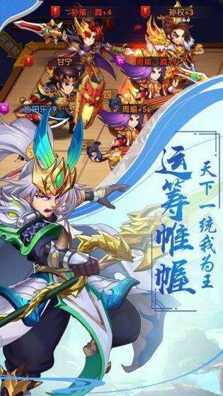 传奇小蜘蛛手机  v1.0.0图3