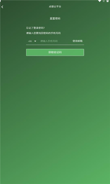 zenhr  v1.0.33图3