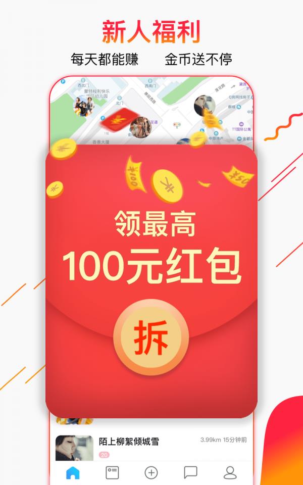 脸影  v3.4.4图1