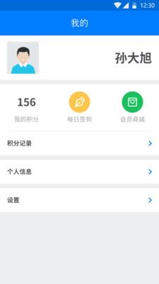 吉商商城  v1.5.1图3