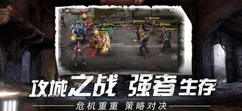 九玩迷失尸境  v1.0.44图2