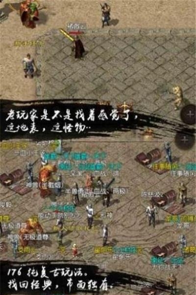 诸侯神途礼包版  v1.20200612图3