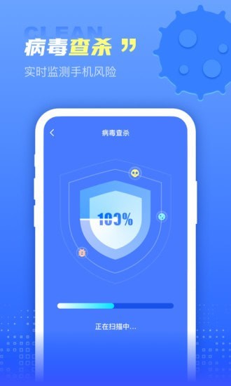 集成清理盒子  v1.0.0图1