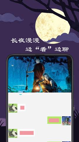 微距影厅  v1.2.8图2