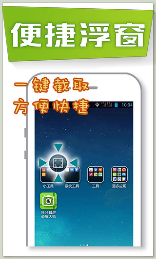 咔咔录屏大师  v2.1图1