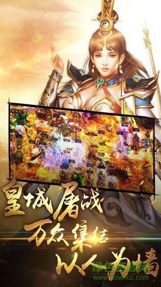 九州雷霆三合一  v101.0.0图1