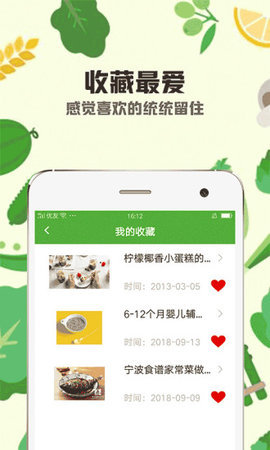 小胖猪  v1.0图2