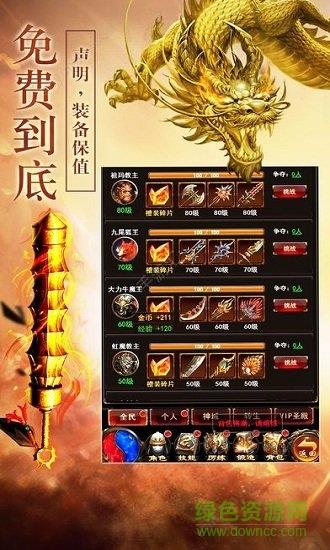 星海霸业九游版  v1.0.0图1