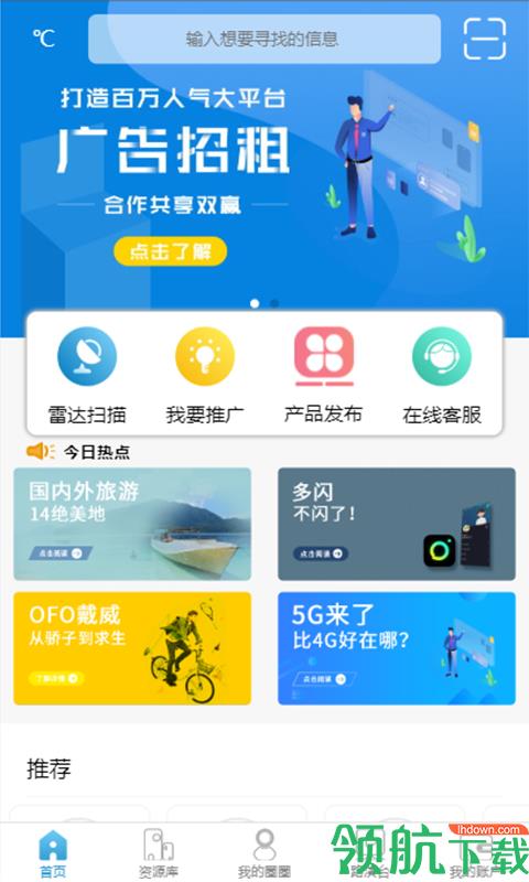 存脉  v1.0.4图1