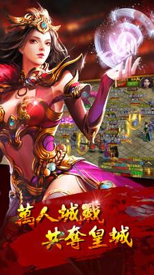 沙城纪元  v1.1图3