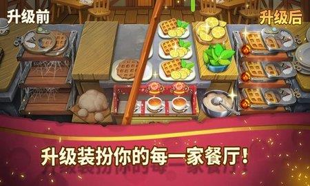 咔嗞饼干  v2.4.5图1