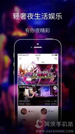 猎娱下载手机版  v1.6图1