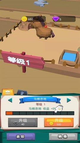 动物训兽大师  v1.0.2图3