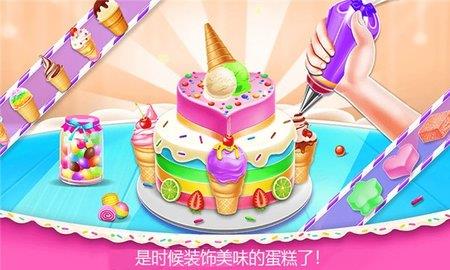 小美的甜品店  v1.0.0图3