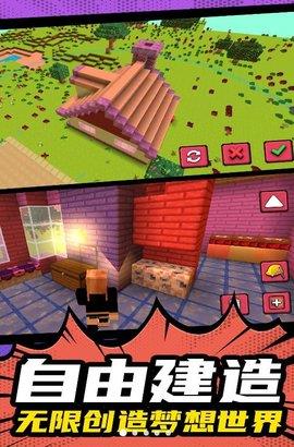 模拟建造大乱斗  v1.0.0图2