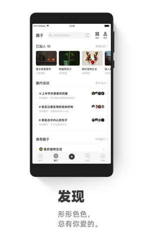 躺友  v4.0图3