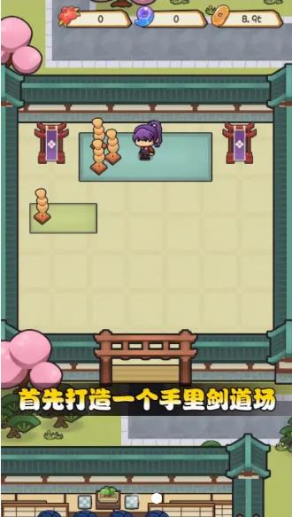 我玩贼强  v0.9.9图3