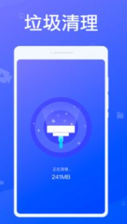 专业清理大师  v1.0.0图1