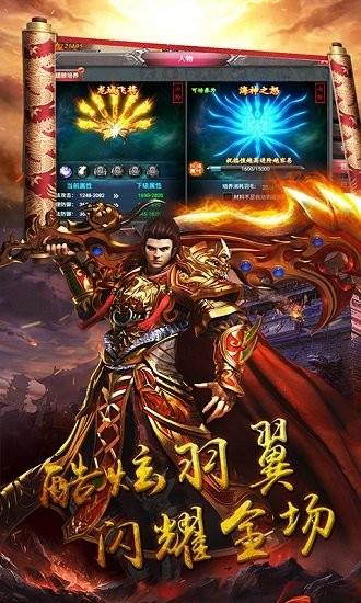 铁血骑士  v1.0.0图1