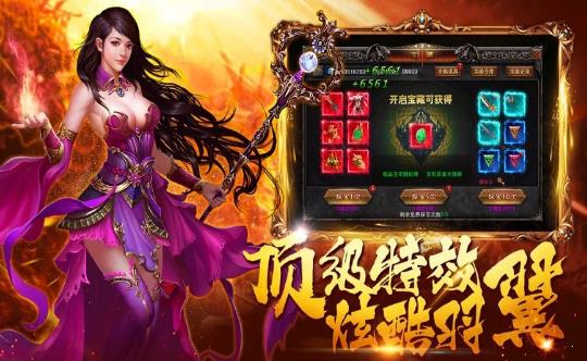 冰雪复古打金单职业  v1.0图2