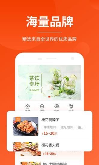 生意猫  v2.0.5图1