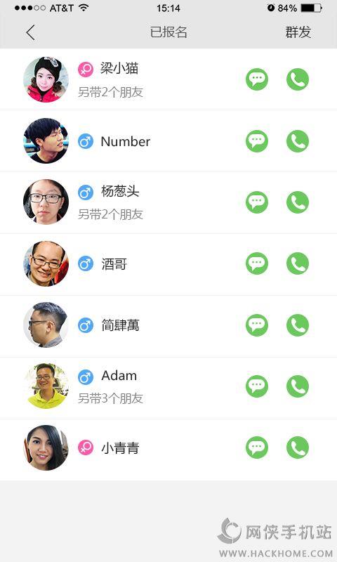 班马官网下载手机版  v1.1.0图1