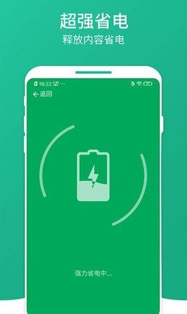 大麦清理大师最新版  v1.0.0图3