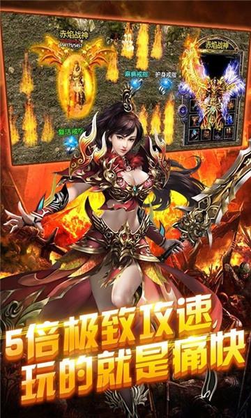 散人至尊安卓版  v1.0图1