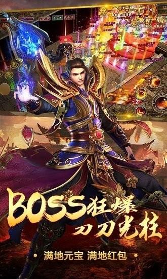 永恒沉默传奇手游  v1.0.1图3