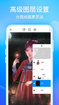 画世界安卓版  v1.6.3图3