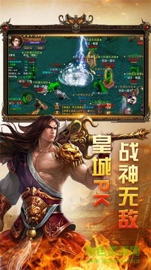 天涯传奇bt变态版  v101.0.0图3