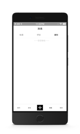 诗芽  v1.2.3图2