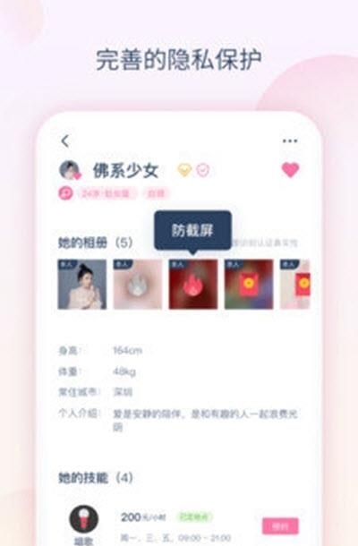 猎域  v1.0.6图2