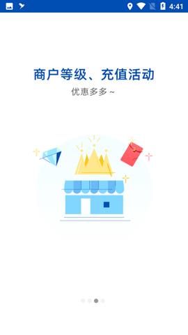 蜂鸟跑腿骑手版  v6.14.3图4