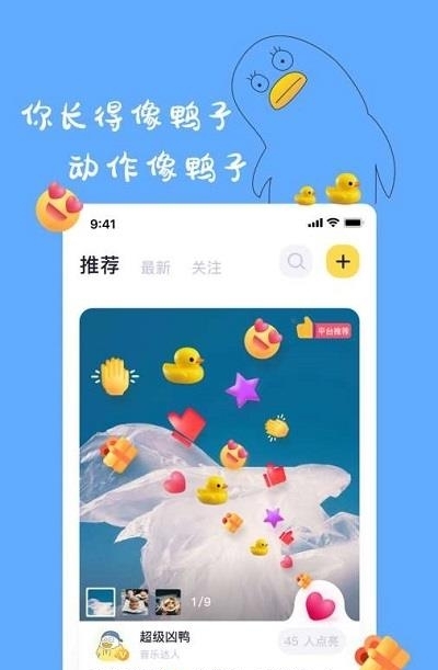 一点时代