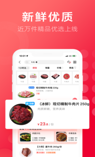 中华美食大全  v6.0图2