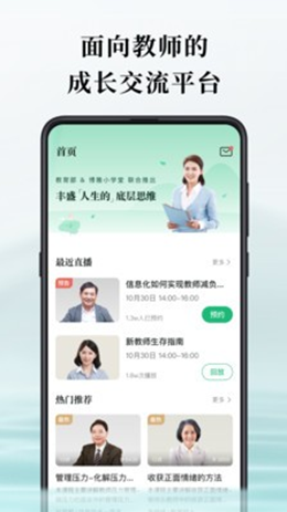 潭水源  v1.0.0图2