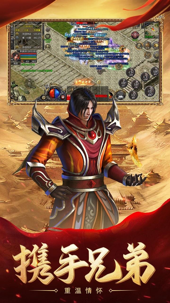 傲天热血合击  v1.2.706图2