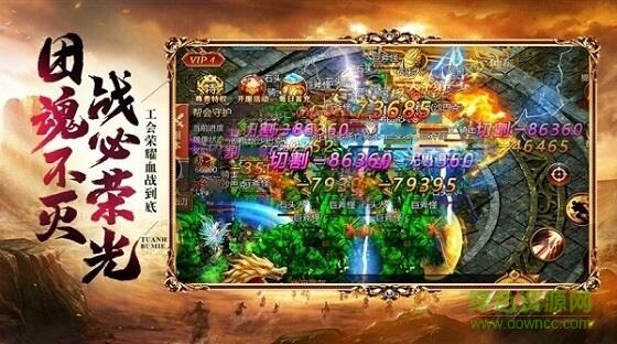 天荒龙渊手游  v2.110图3